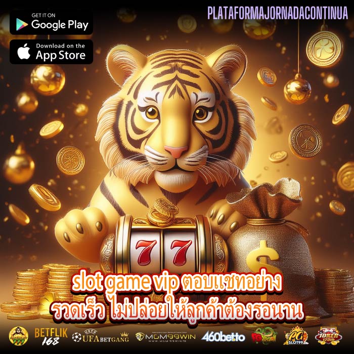 slot game vip ตอบแชทอย่างรวดเร็ว ไม่ปล่อยให้ลูกค้าต้องรอนาน